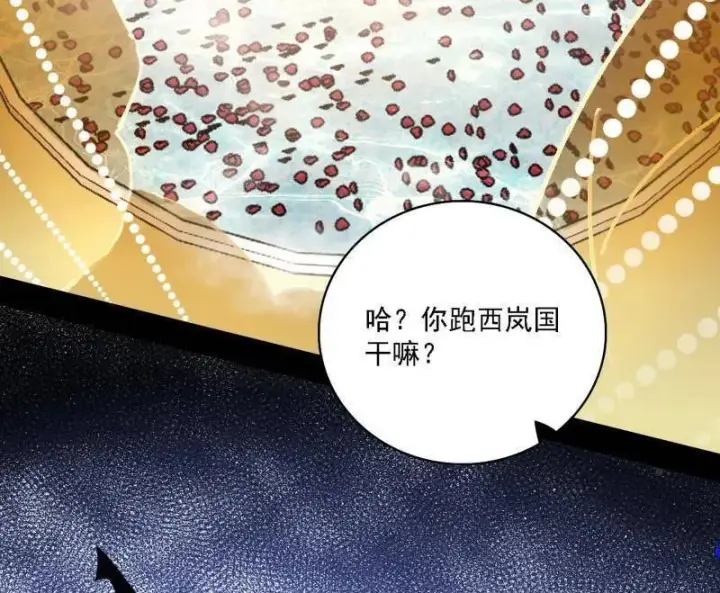 漫画《我为邪帝》第550话 召灵附体与避不开的故人第70张图
