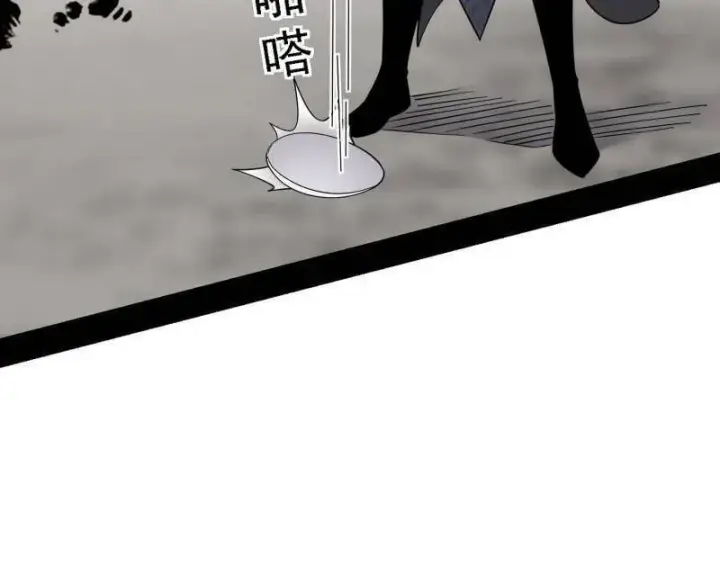 漫画《我为邪帝》第550话 召灵附体与避不开的故人第91张图