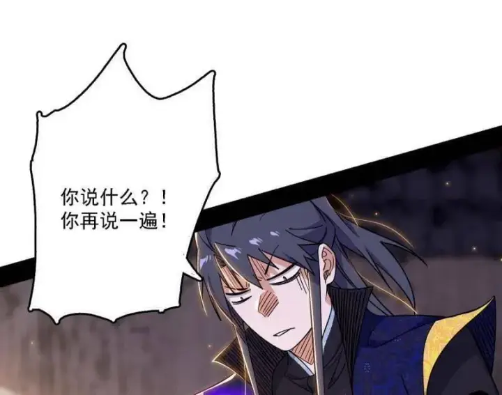 漫画《我为邪帝》第550话 召灵附体与避不开的故人第92张图