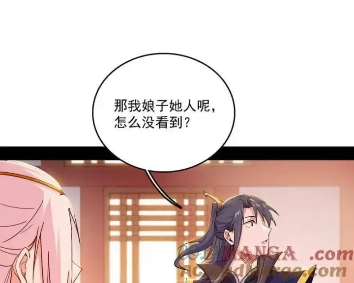 漫画《我为邪帝》第551话 魔情宗的客人第117张图