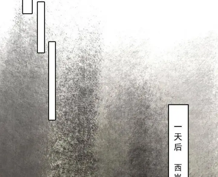 漫画《我为邪帝》第551话 魔情宗的客人第135张图