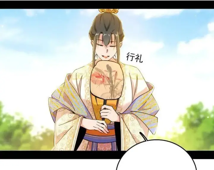 漫画《我为邪帝》第551话 魔情宗的客人第40张图