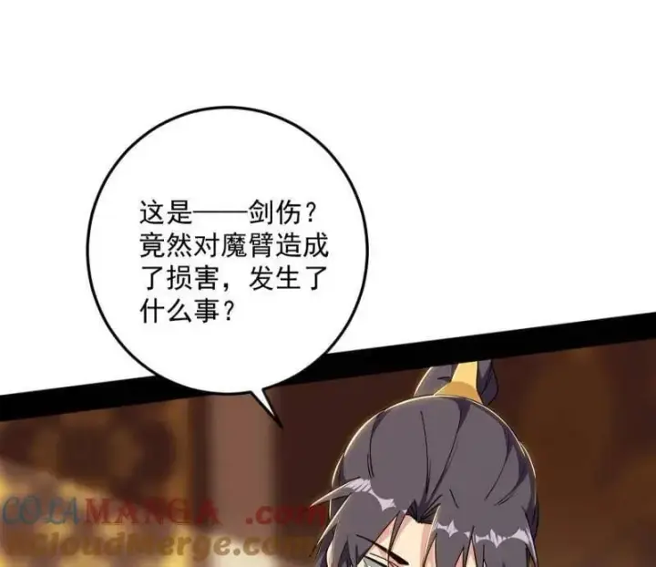 漫画《我为邪帝》第552话 大惊喜与第二次人生演变第13张图