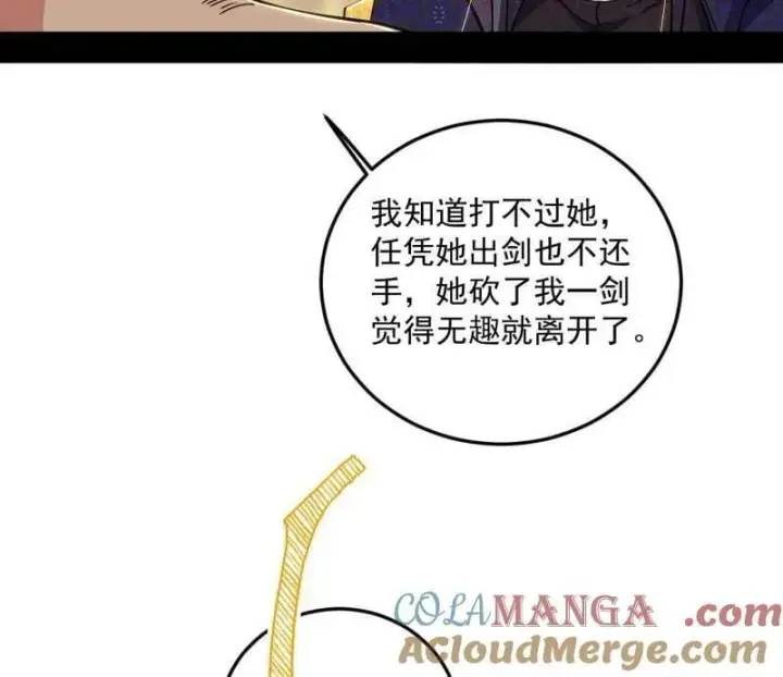 漫画《我为邪帝》第552话 大惊喜与第二次人生演变第17张图
