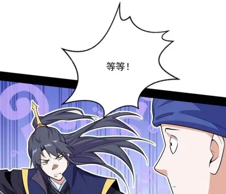 漫画《我为邪帝》第552话 大惊喜与第二次人生演变第87张图