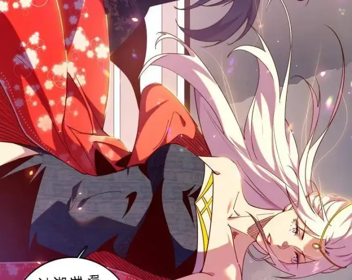 漫画《我为邪帝》第553话 来自心魔宗的邀请第122张图