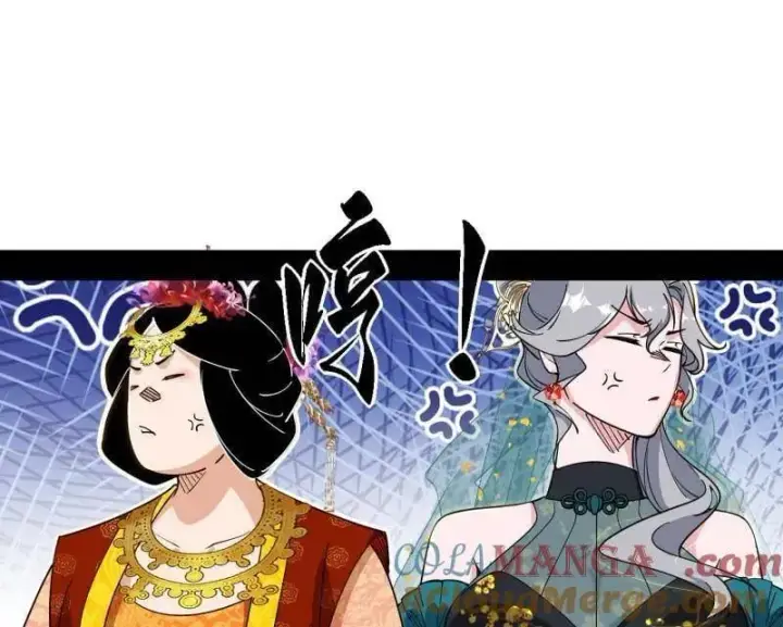 漫画《我为邪帝》第553话 来自心魔宗的邀请第33张图