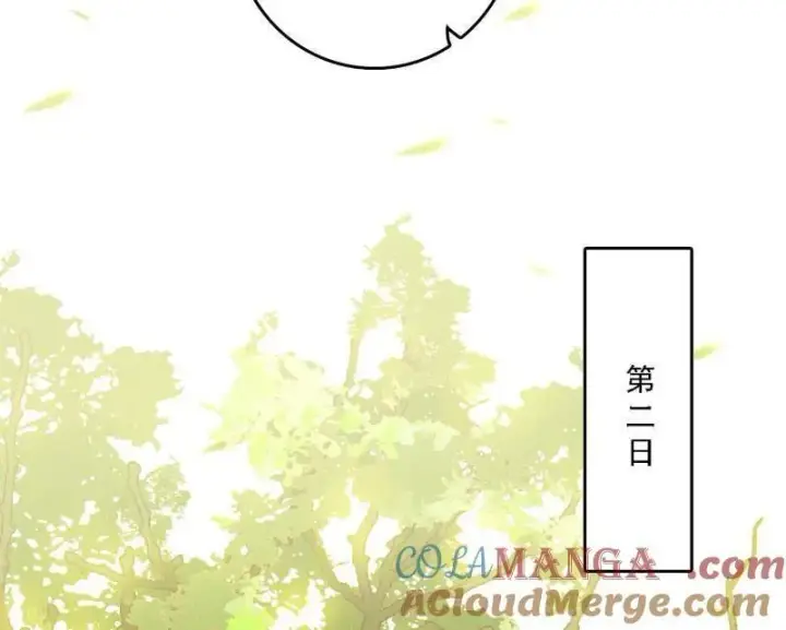漫画《我为邪帝》第553话 来自心魔宗的邀请第37张图