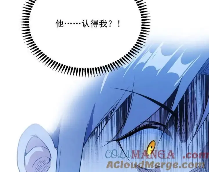 漫画《我为邪帝》第554话 再见葛异第109张图