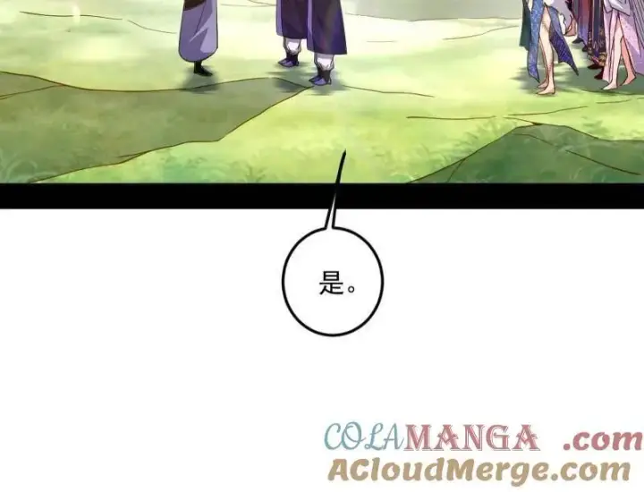 漫画《我为邪帝》第554话 再见葛异第33张图