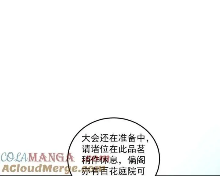 漫画《我为邪帝》第554话 再见葛异第41张图