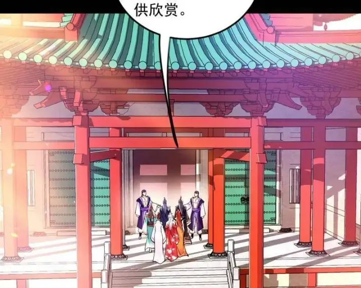 漫画《我为邪帝》第554话 再见葛异第42张图
