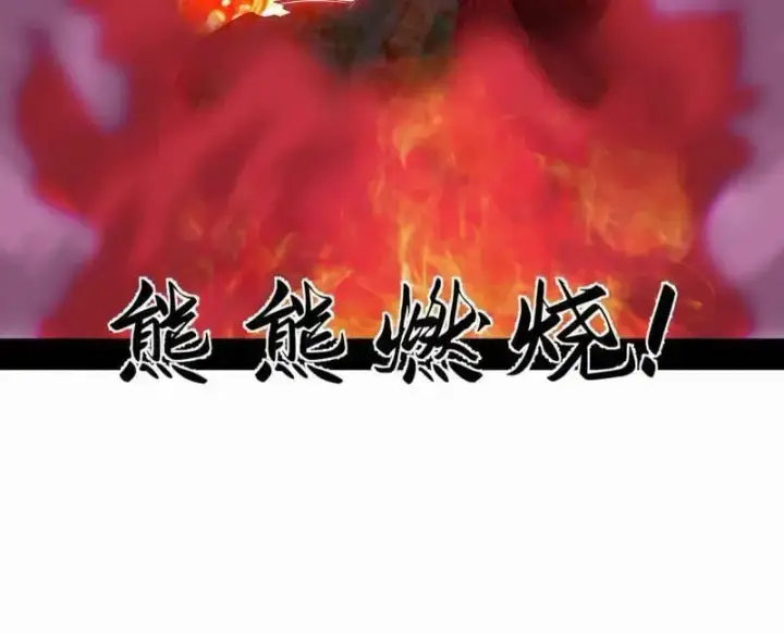 漫画《我为邪帝》第554话 再见葛异第71张图