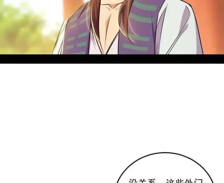 漫画《我为邪帝》第554话 再见葛异第78张图