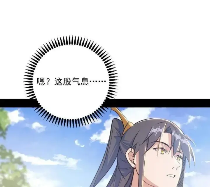 漫画《我为邪帝》第554话 再见葛异第94张图