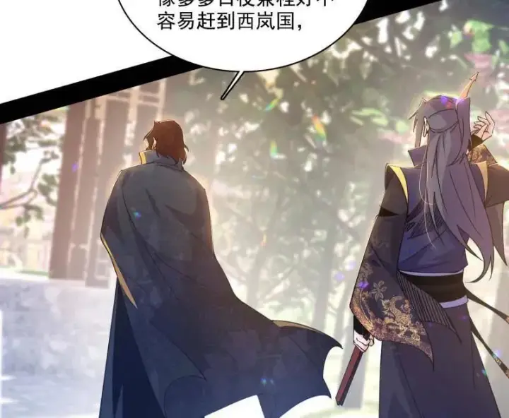 漫画《我为邪帝》第555话 父子相认第42张图