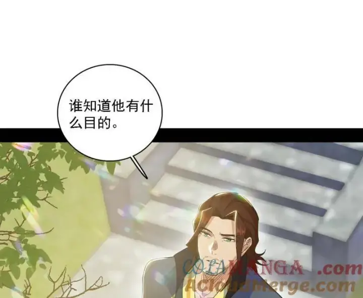 漫画《我为邪帝》第555话 父子相认第65张图
