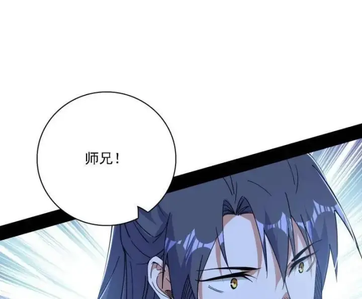 漫画《我为邪帝》第555话 父子相认第86张图