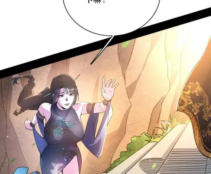 漫画《我为邪帝》第555话 父子相认第88张图