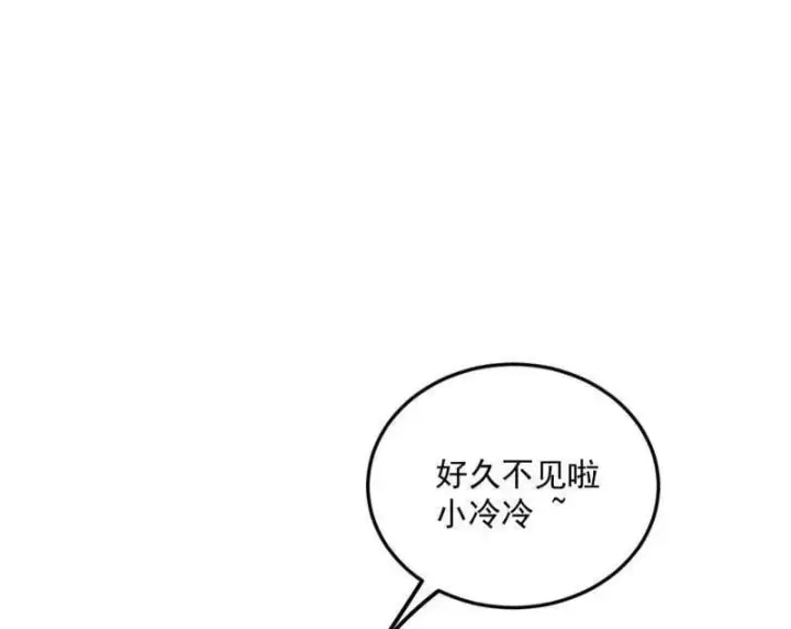 漫画《我为邪帝》第556话 再见颜如玉与意外遭遇第4张图