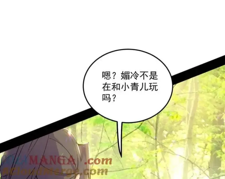 漫画《我为邪帝》第556话 再见颜如玉与意外遭遇第49张图