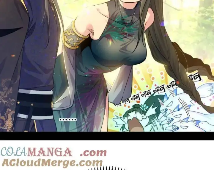 漫画《我为邪帝》第556话 再见颜如玉与意外遭遇第9张图