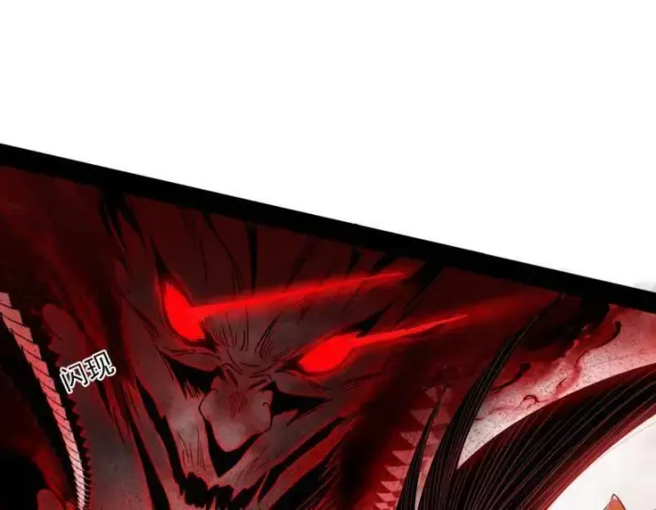漫画《我为邪帝》第556话 再见颜如玉与意外遭遇第99张图