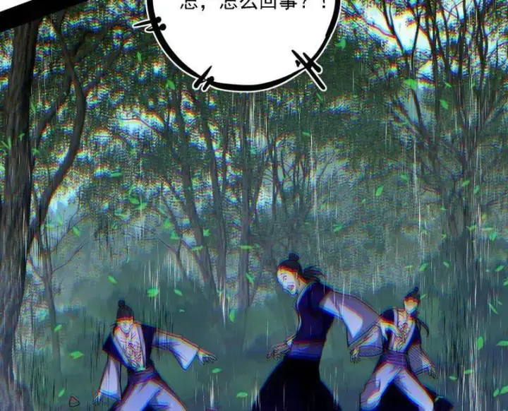 漫画《我为邪帝》第557话 肆无忌惮的谢焱第11张图