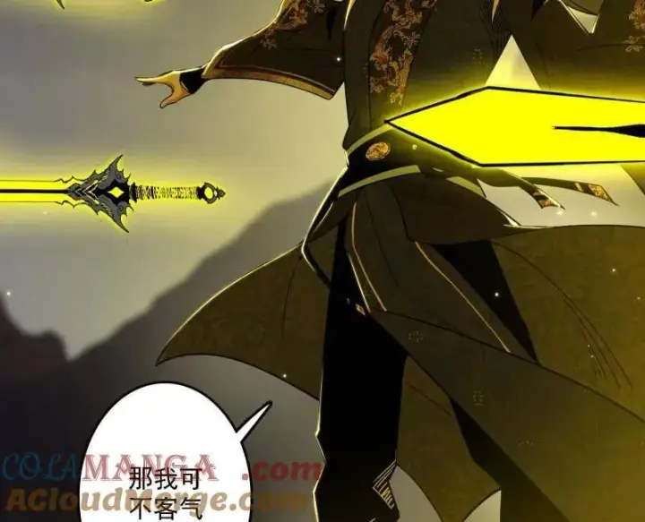 漫画《我为邪帝》第557话 肆无忌惮的谢焱第117张图