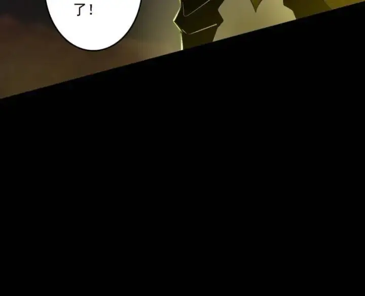 漫画《我为邪帝》第557话 肆无忌惮的谢焱第118张图