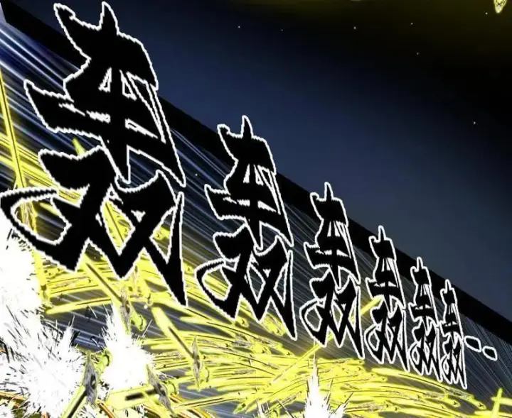 漫画《我为邪帝》第557话 肆无忌惮的谢焱第122张图