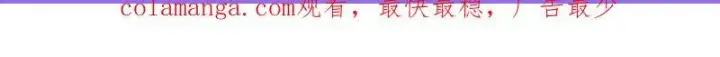 漫画《我为邪帝》第557话 肆无忌惮的谢焱第135张图