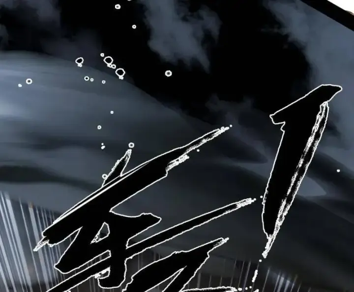 漫画《我为邪帝》第557话 肆无忌惮的谢焱第26张图