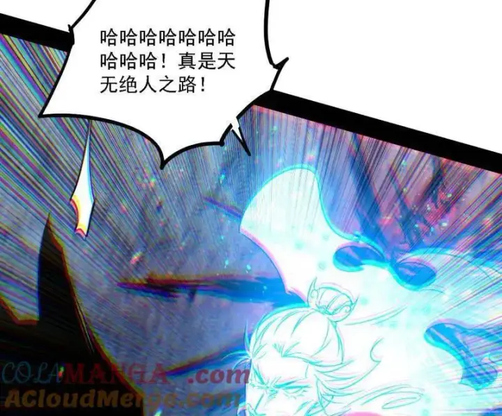 漫画《我为邪帝》第557话 肆无忌惮的谢焱第37张图