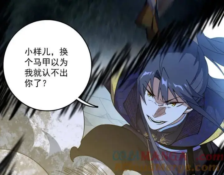 漫画《我为邪帝》第557话 肆无忌惮的谢焱第49张图