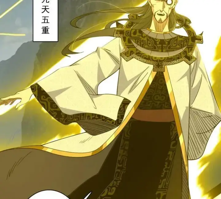 漫画《我为邪帝》第557话 肆无忌惮的谢焱第59张图
