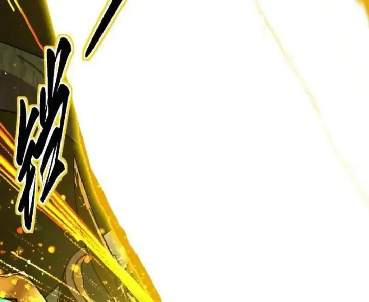 漫画《我为邪帝》第559话 封天剑VS天渊巡狩第35张图