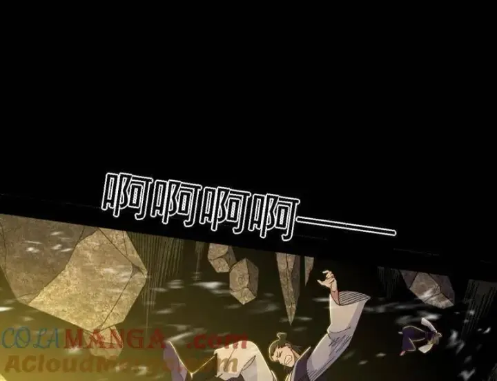 漫画《我为邪帝》第559话 封天剑VS天渊巡狩第53张图