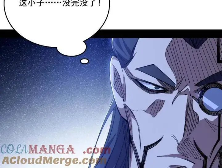 漫画《我为邪帝》第559话 封天剑VS天渊巡狩第73张图