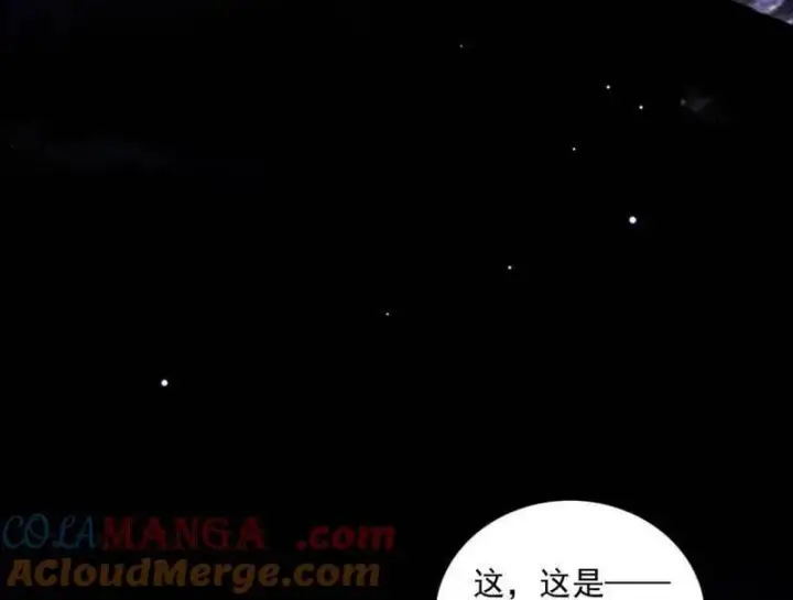 漫画《我为邪帝》第560话 奇怪的晋升第61张图