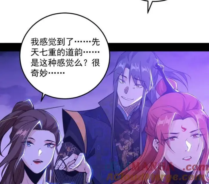 漫画《我为邪帝》第560话 奇怪的晋升第81张图