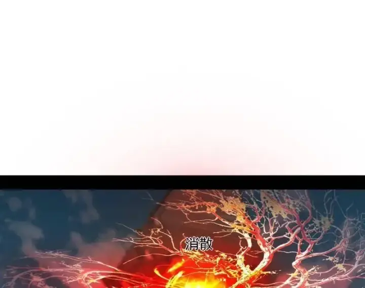 漫画《我为邪帝》第561话 我是意道驰？！第18张图