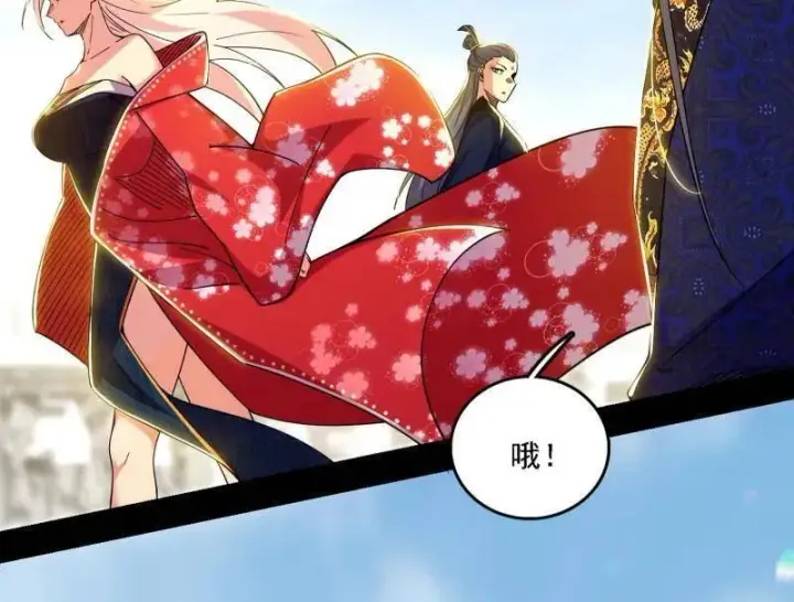 漫画《我为邪帝》第561话 我是意道驰？！第36张图