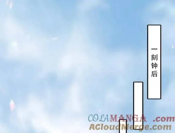 漫画《我为邪帝》第561话 我是意道驰？！第37张图