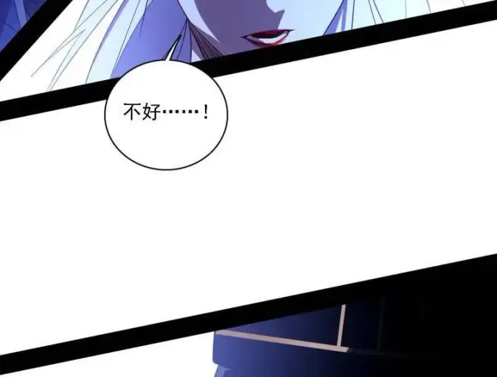 漫画《我为邪帝》第561话 我是意道驰？！第98张图