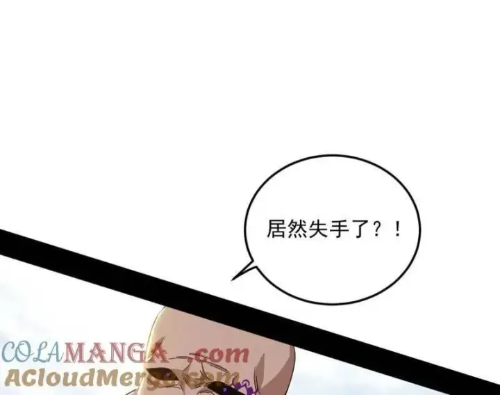漫画《我为邪帝》第562话 逃脱与团灭第101张图