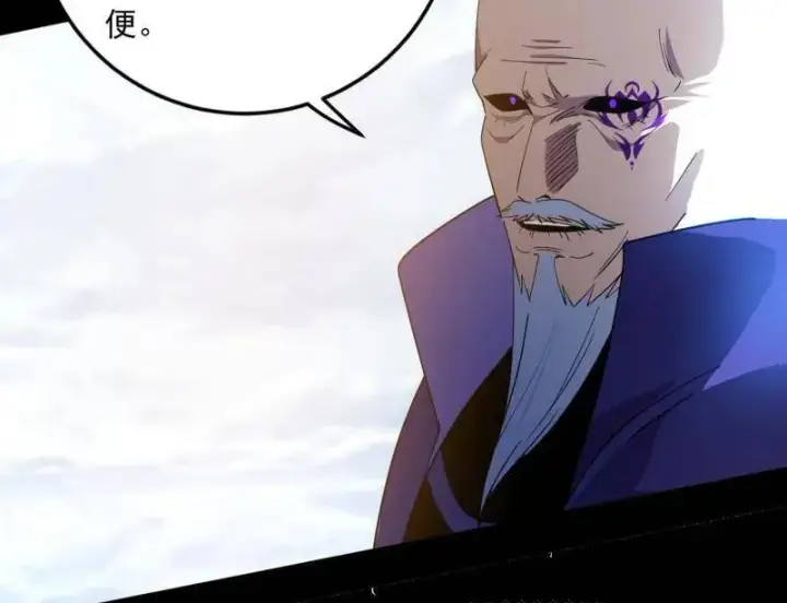 漫画《我为邪帝》第562话 逃脱与团灭第116张图
