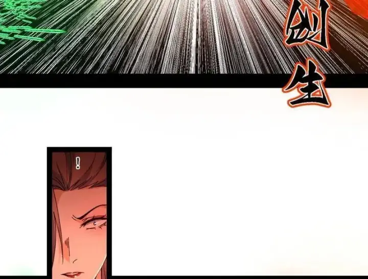 漫画《我为邪帝》第562话 逃脱与团灭第15张图