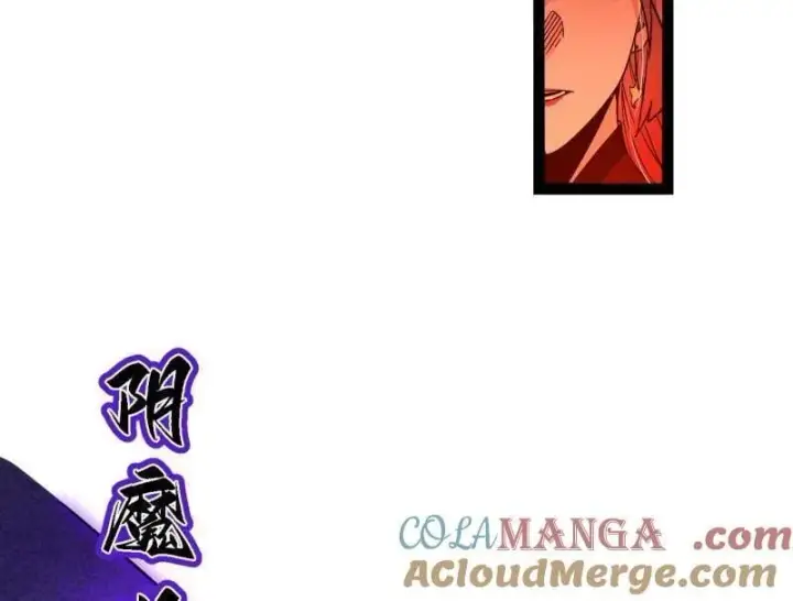 漫画《我为邪帝》第562话 逃脱与团灭第17张图