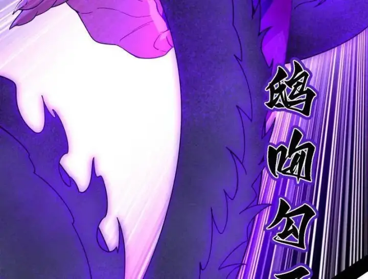 漫画《我为邪帝》第562话 逃脱与团灭第19张图